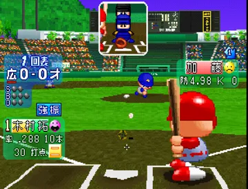 Jikkyou Powerful Pro Yakyuu 2000 - Ketteiban (JP) screen shot game playing